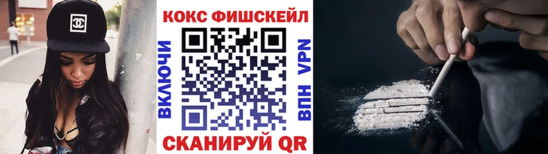 Где продают наркотики Чаплыгин mega ONION COCAIN Гашиш Меф Бошки Шишки