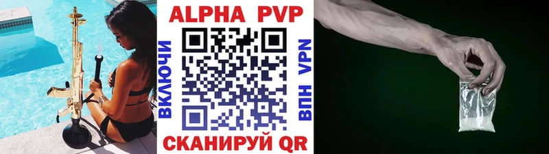 A PVP VHQ  гидра ТОР  Чаплыгин  закладка 