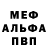 MDMA VHQ Anton Starogradov