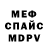 Amphetamine VHQ Madiyar Kenzhekul