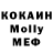 Кокаин VHQ MASGERB