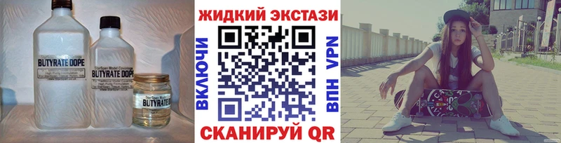 БУТИРАТ 99%  хочу наркоту  Чаплыгин 