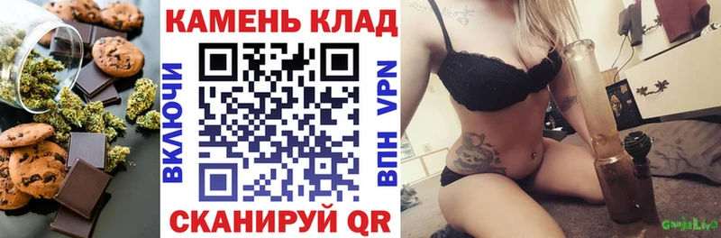 где купить Чаплыгин blacksprut tor Cannafood конопля