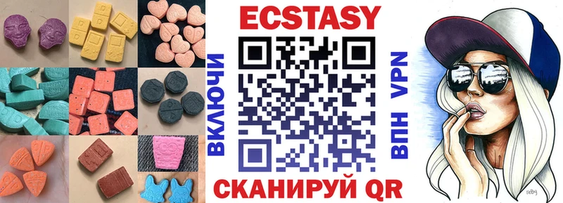 Ecstasy 99%  Чаплыгин 