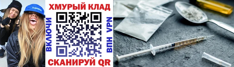 ГЕРОИН афганец где купить наркоту Чаплыгин