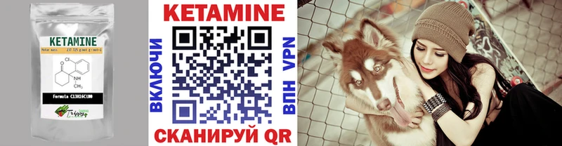 дарнет шоп  кракен рабочий сайт  Кетамин ketamine  Чаплыгин 