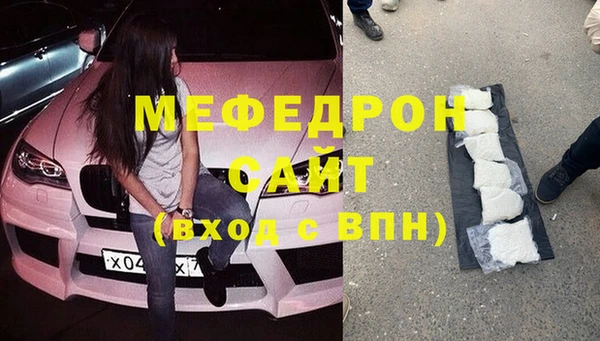 МДМА Мегион