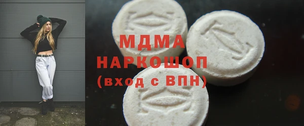 МДМА Мегион