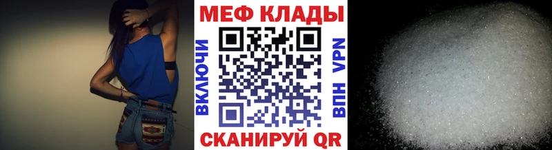 Меф мука  blacksprut ссылки  Чаплыгин  купить  