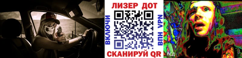 кракен рабочий сайт  Чаплыгин  Наркотические марки 1,8мг 