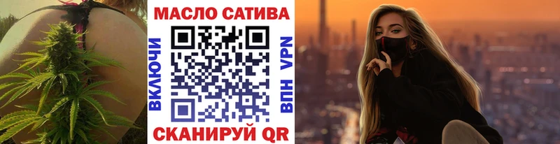 ТГК гашишное масло  мориарти официальный сайт  Чаплыгин 