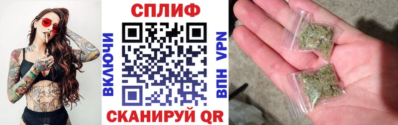 Каннабис план  Чаплыгин 